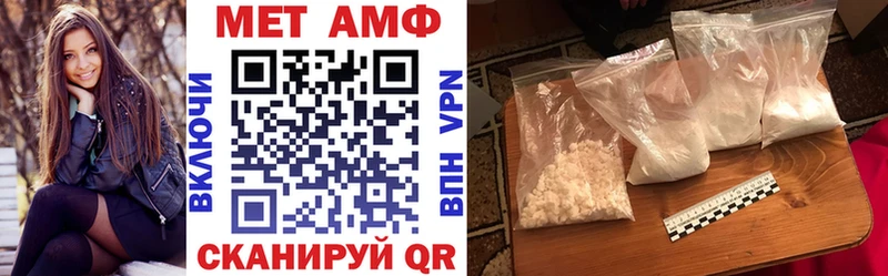АМФ Premium  Купить закладки  Сретенск 