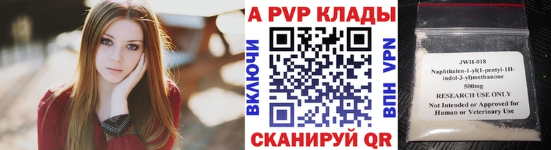 Alpha PVP Crystall  Купить где  Сретенск 