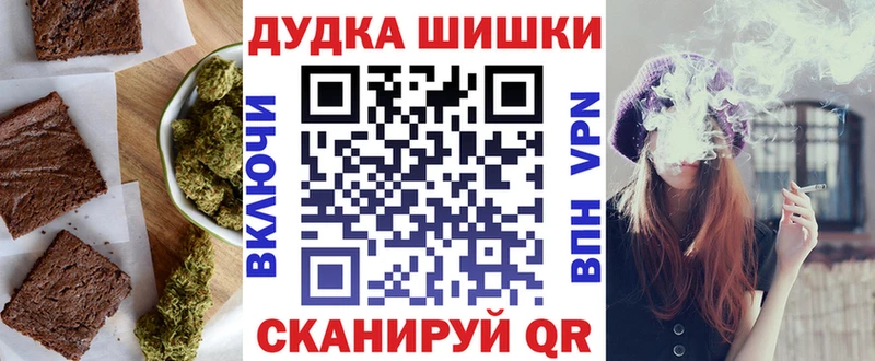 Купить где  Сретенск  Печенье с ТГК конопля 
