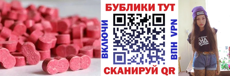 Купить  Сретенск  ЭКСТАЗИ louis Vuitton 
