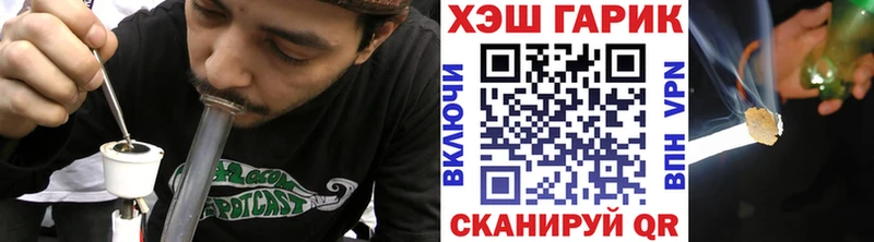 Гашиш убойный  Купить  Сретенск 