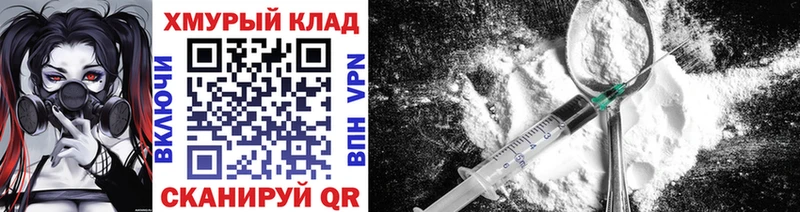 Купить где  Сретенск  ГЕРОИН афганец 