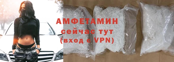 ALPHA PVP Карпинск