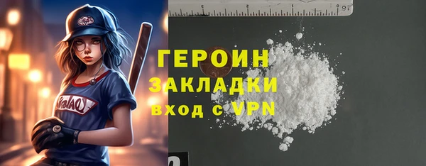 героин Касимов