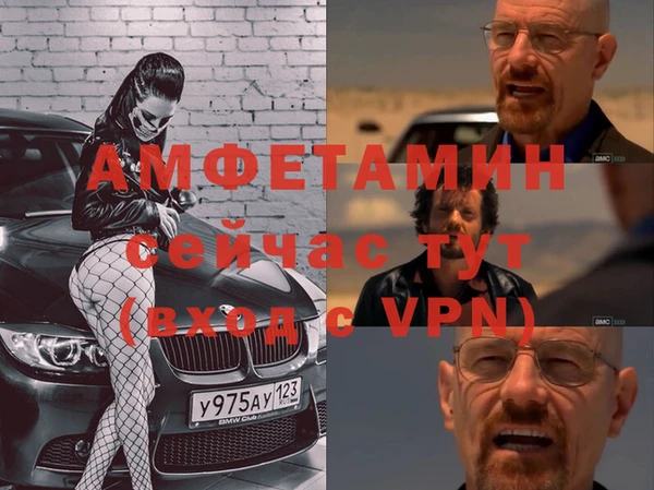 ALPHA-PVP Карталы