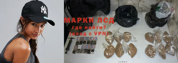 ALPHA PVP Карпинск