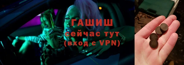 ALPHA PVP Карпинск
