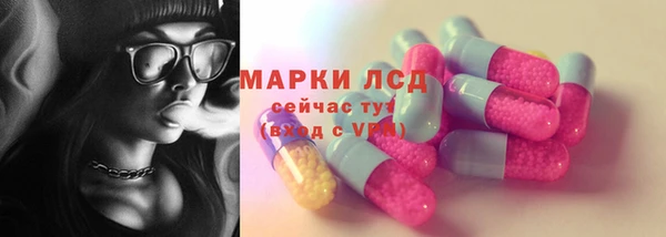 ALPHA PVP Карпинск