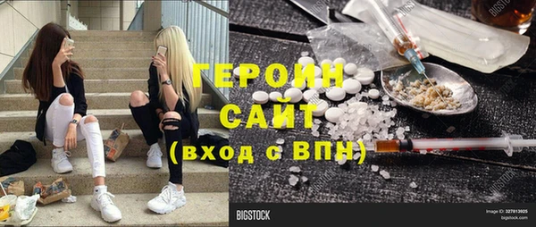 ALPHA PVP Карпинск