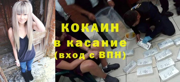 ALPHA PVP Карпинск