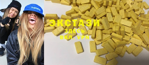 ALPHA PVP Карпинск