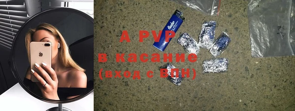 ALPHA PVP Карпинск