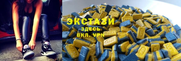 ALPHA PVP Карпинск