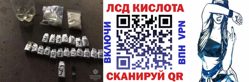 Купить  Сретенск  ЛСД экстази кислота 