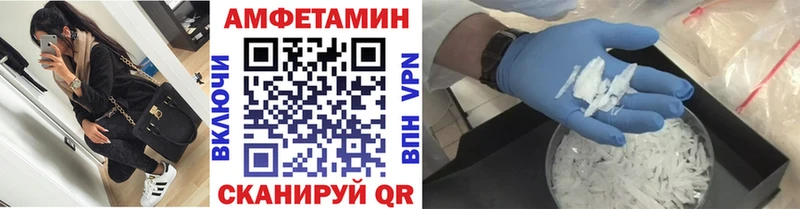 Первитин кристалл  Купить где  Сретенск 